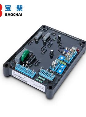 AAS励80无刷AS480普三项发电机磁稳压板电压调节4器家用交流稳压