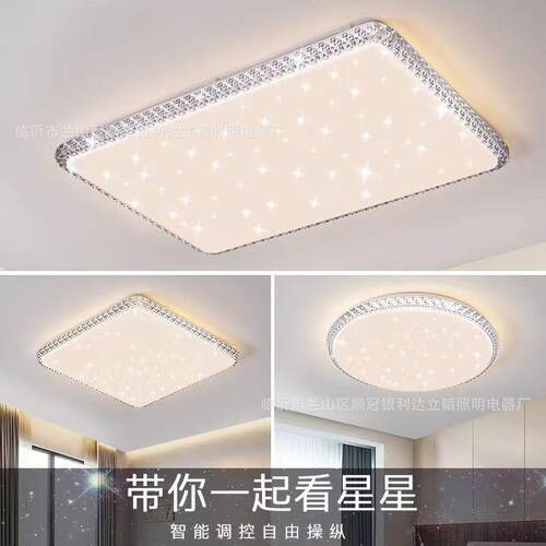 简约现代圆形E卧水灯943房间灯晶L室D吸顶灯新款长方形客厅灯大厅