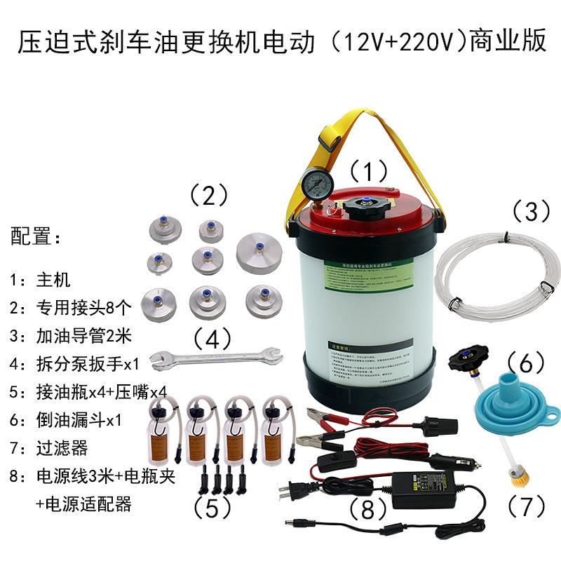 刹车油动制操液换机电动型更配专HUQ用盖子加油机单人作四轮同步