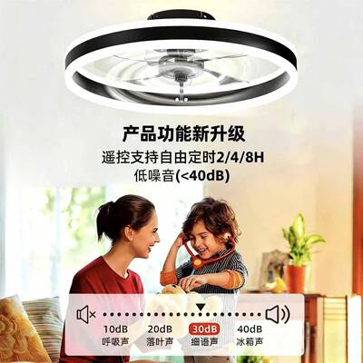 吸顶风扇灯2025款322客中山灯具厂餐厅厅灯主灯家大用音卧室灯静