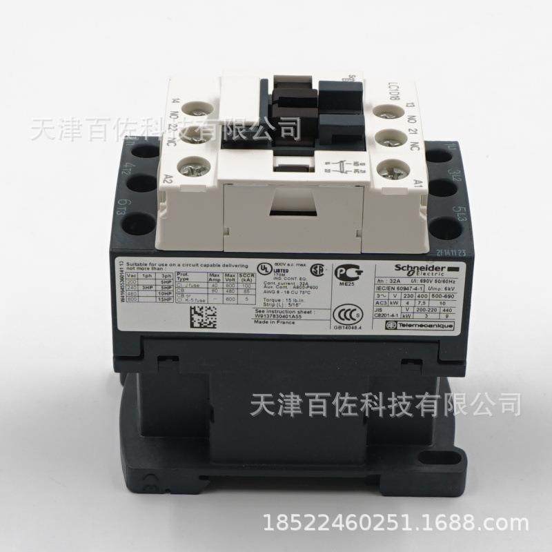 LC1D接触M器LC1D18VHZ57接触器LC1D185M178A220V三级交流触接器