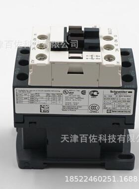 LC1D接触M器LC1D18VHZ57接触器LC1D185M178A220V三级交流触接器