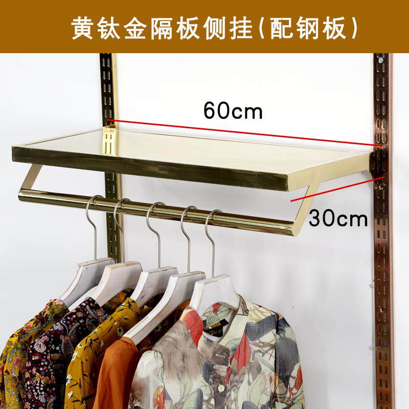 卡服装店立柱梯A柱柱黑色A不锈钢玫瑰金层306板侧挂服装挂衣展示