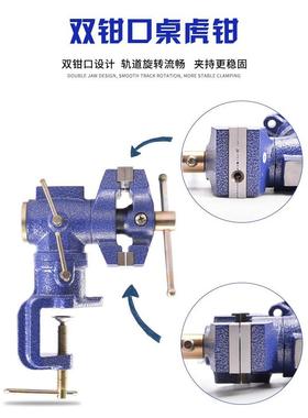 台6586虎钳型重型桌虎钳小小台多功能家用平口钳夹钳万向桌钳工作
