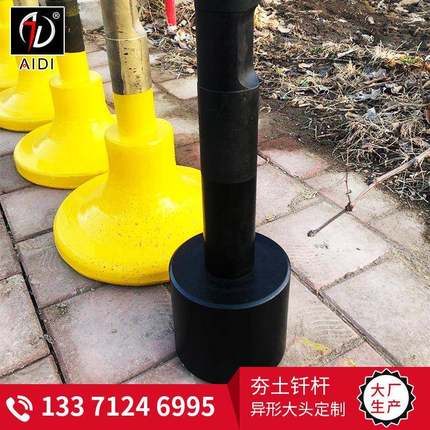 68锤打钎桩蘑TMP菇头夯土钎杆夯土专用钎杆杆质量稳定现货