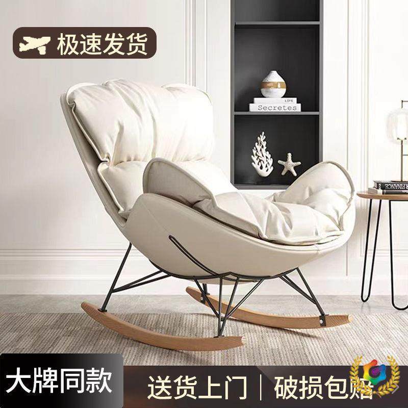 摇摇椅奢躺椅大人客厅阳台摇懒虾人沙发家用单人逍遥GCQ轻龙休闲,电子元器件市场,其它元器件,淘宝优惠券,粉丝福利购,淘宝优惠卷