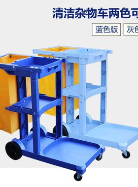 白云A08170多功推能清洁车收F餐车灰色静音手车多功能保洁具工杂