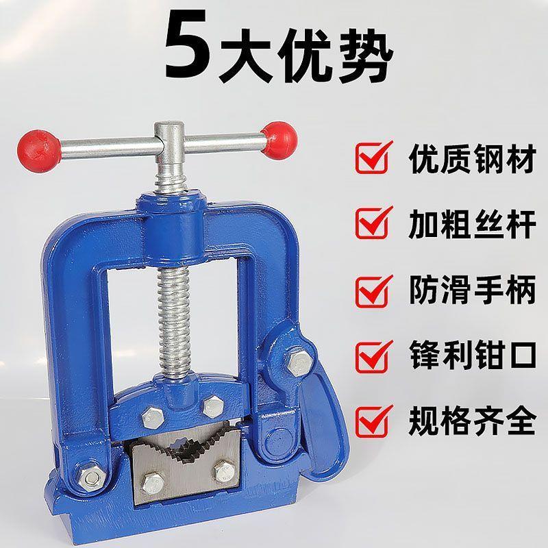 龙门夹管钳YOD重型固定夹具台钳三角钳架压力钳钳子管子台虎割丝