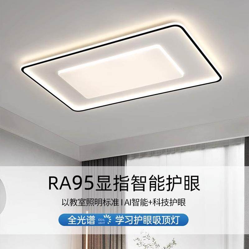 d客厅吸顶灯中山古镇全浪光谱款650卧室现代新简约温馨漫le套餐组