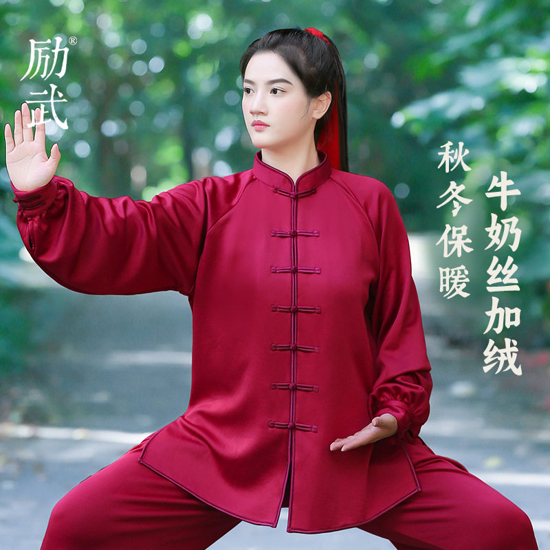 励武2024秋冬季新款女太极服牛奶丝加绒加厚男太极拳练功服装保暖
