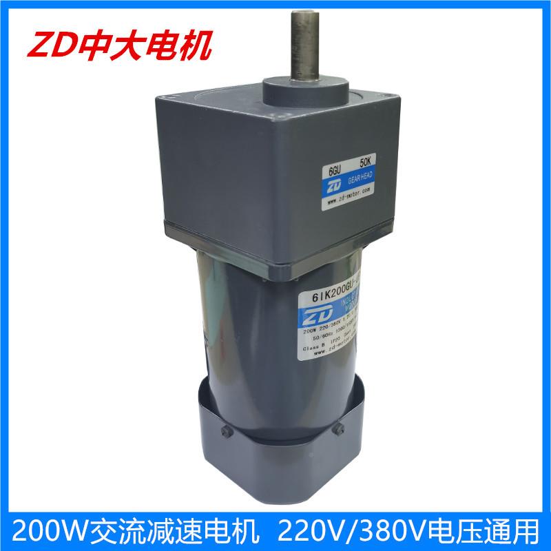 D中力德220/380V2流00W单相调速CWU交电Z机齿轮减速刹车电动大机