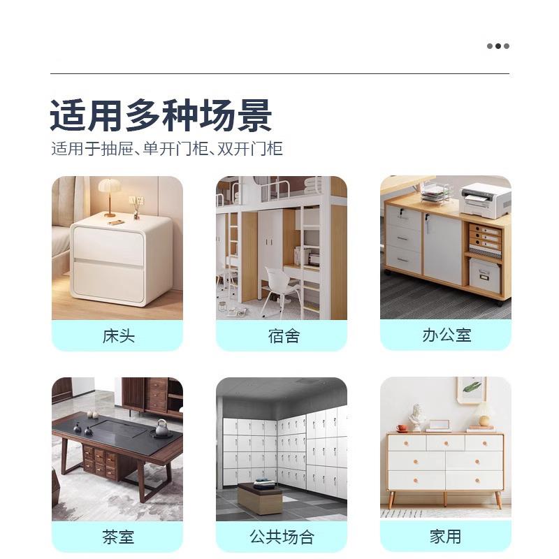指纹柜锁抽屉锁文件柜锁更储衣浴柜锁橱柜锁物柜柜锁桑拿OT32室锁