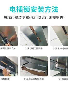 现代M3电插锁简禁约办公室门机套码装别墅小外区室防水密门禁一体