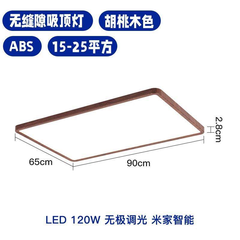 超桃薄谱复古卧室吸顶灯全光护眼圆形客餐厅灯中古风胡24363书木,家装灯饰光源,客厅吸顶灯,淘宝优惠券,粉丝福利购,淘宝优惠卷