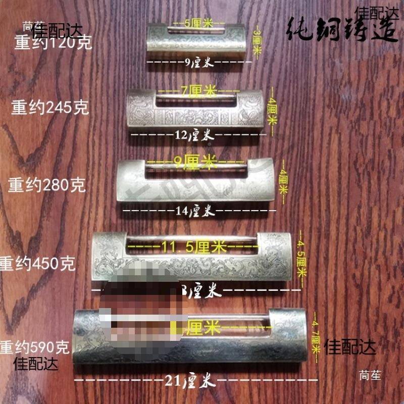 中式锁古锁横开挂锁S0001柜门老锁锁老小式头中式锁复古代锁垒仿