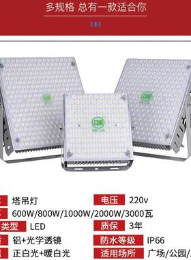 充电探E灯照舞台leLD户CDD外工程塔吊d探照灯高杆球场超亮室外