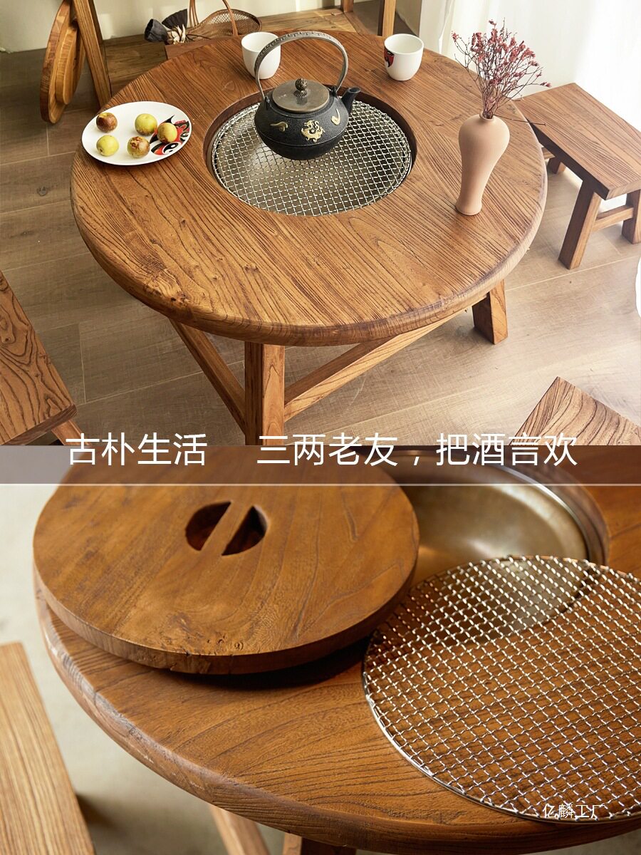 围炉煮茶桌老榆木茶炉桌荼台茶几家用小圆复古中式户外炕桌简约