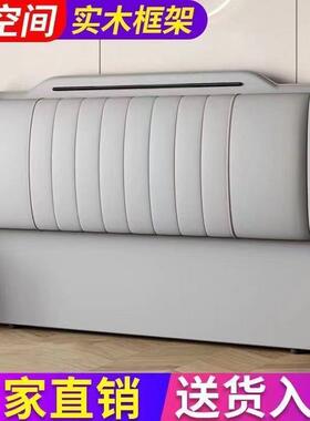 床头软PDD63668包靠背一落地202体5新款买简约现代猫家用床背板抓