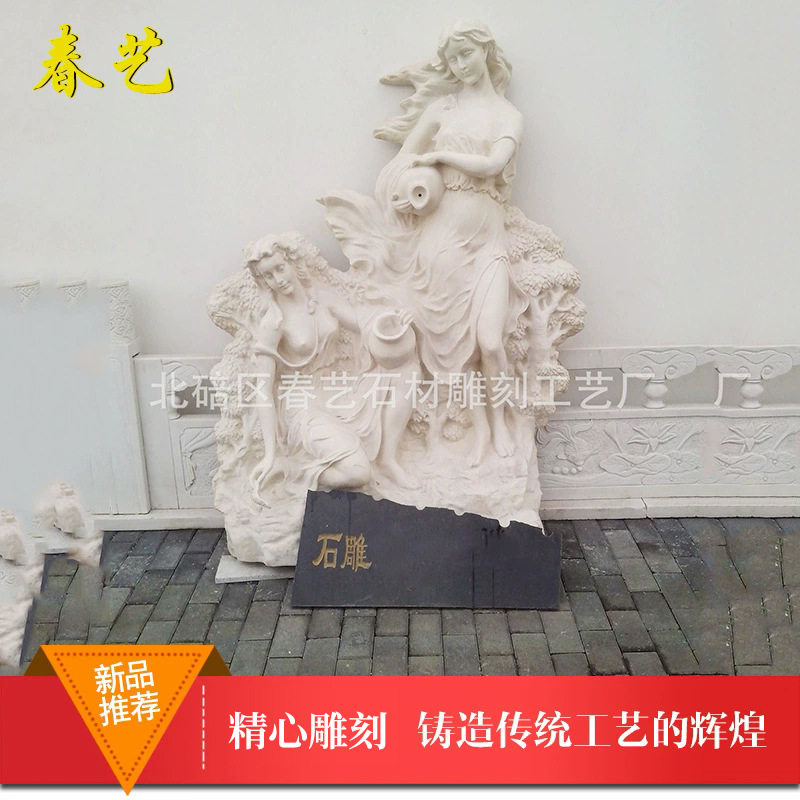 厂家批发 欧式立体浮雕壁画 天然石材工艺品装饰浮雕