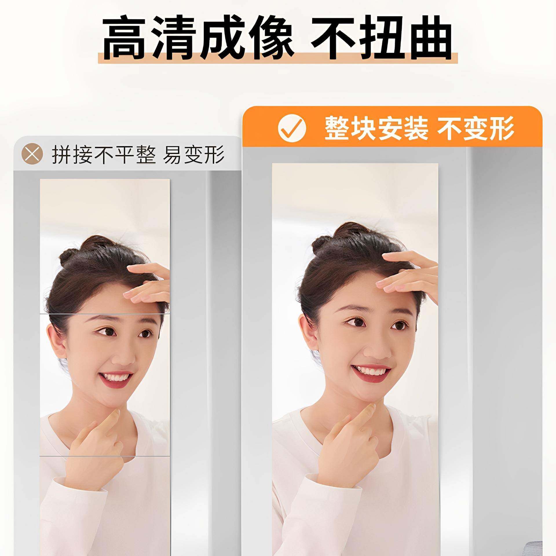 软镜子贴墙自清ACB粘亚力身穿衣镜全家用高墙面克粘贴镜面贴纸化