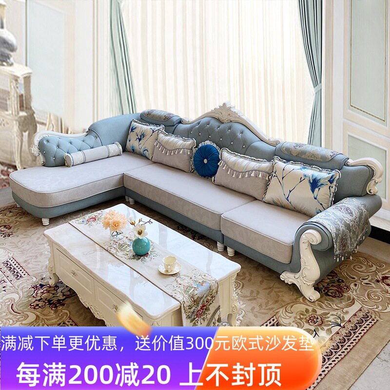 欧式布艺沙发简约客厅转角贵妃雕花大小户型科技布沙发组合可拆洗