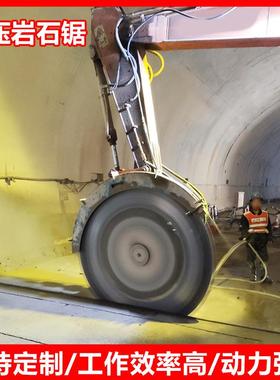 回转伸缩式岩AVN锯设备厂家钢混凝土切石割锯挖石掘机岩筋锯