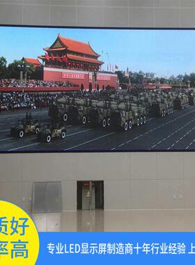 2会议P3-1l5ed显示屏全彩屏PP室2.P3电子屏广告屏酒店舞台大屏幕