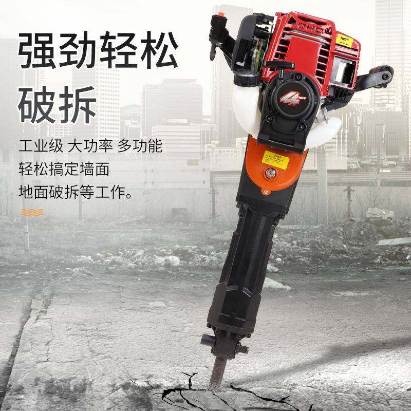 四冲程汽油镐岩石混凝土碎移破起树机挖树机起苗机树挖LVS土挖坑,电子元器件市场,其它元器件,淘宝优惠券,粉丝福利购,淘宝优惠卷