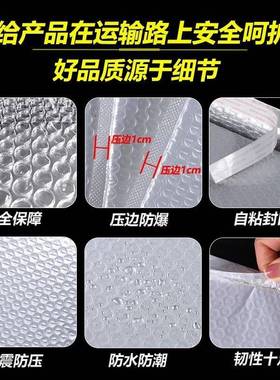 加长条气泡袋厚自XUP黏袋快递服物流装包袋装打包袋泡泡袋泡沫袋