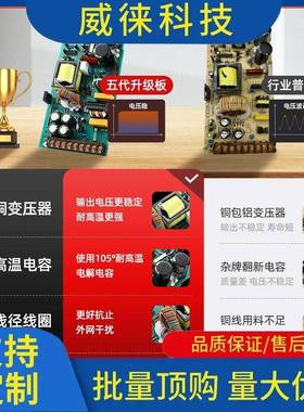 议~S系列24v开关电源2变压0器22转1vIRK20a36V48VS-120w501w350w