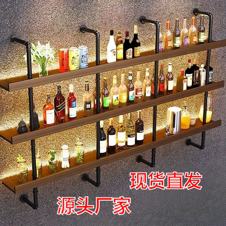 酒柜酒架挂式墙上收纳时尚欧式挂墙铁艺壁隔板家用多功能置物架子