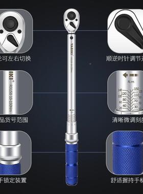 高手精度可调胎式快速扭力扭矩力矩扳汽修轮火花盖塞缸公斤板JPK