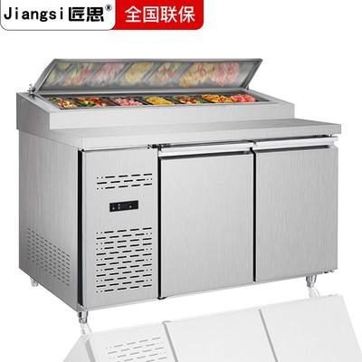 匠思作台商用冰风冷比柜沙拉保鲜披萨撒料萨工作289台熟箱食生鲜