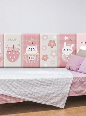 头榻榻j23262米包床海绵墙围儿童防墙贴宝宝卧室床撞围靠背自粘软