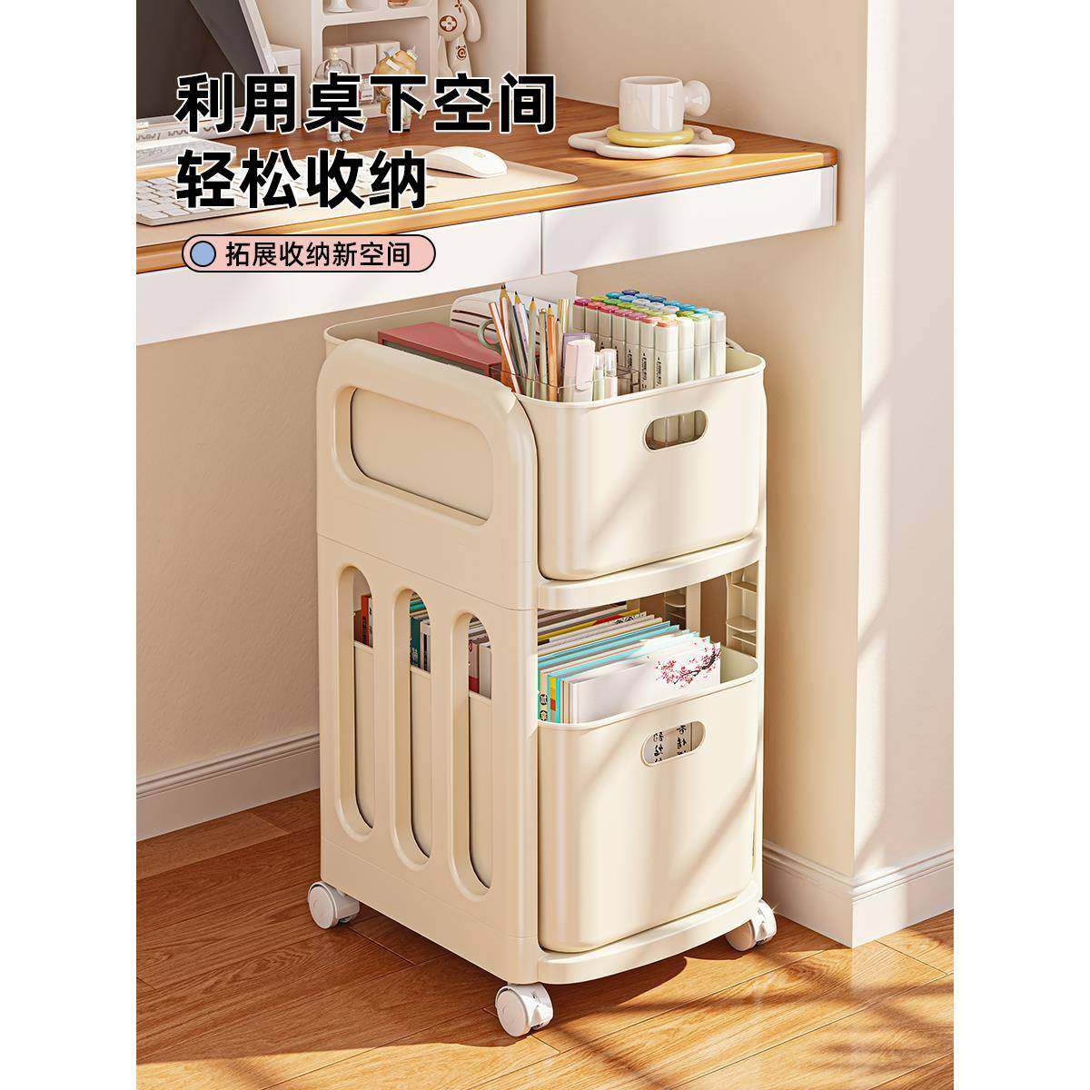 书收包置物架可移动推车公办室桌下书本纳柜学Fhhufquz生书包小放,收纳整理,书桌收纳置物架,淘宝优惠券,粉丝福利购,淘宝优惠卷
