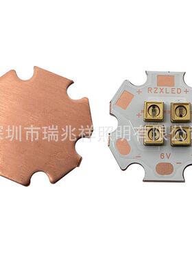 LED5V12V24V模组U5VB2.4W4W1RZX-S3532W紫外线m254nm265nm27n2955