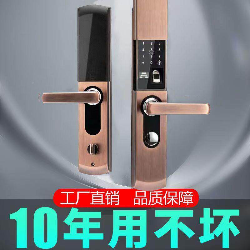 应滑盖默认项半自动指纹锁门锁别工墅门锁密码锁感家用防盗通用电