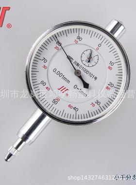 成量机械标千分26285表0-10-3-50级准级0.010φ42