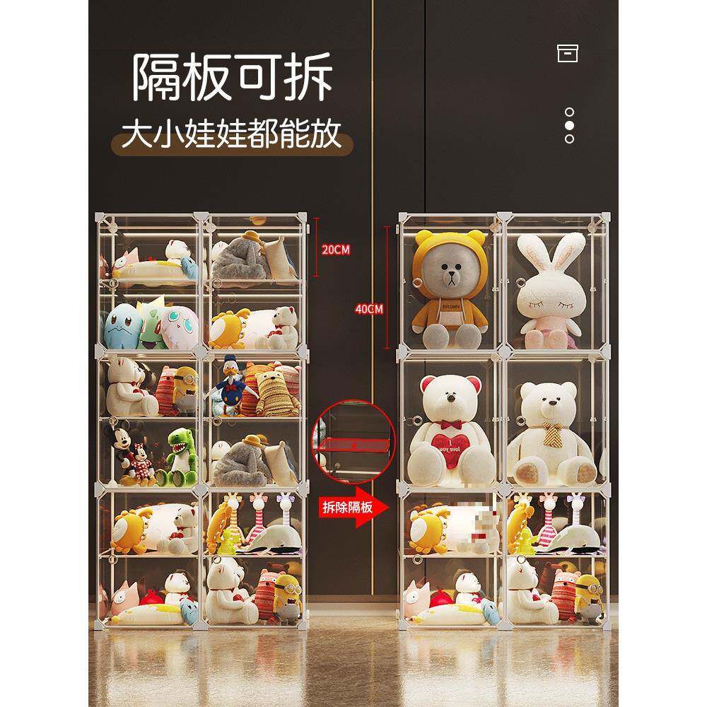 透明公仔卧室布偶展示架娃娃盒子大容量收纳盒玩具展示柜客厅包邮
