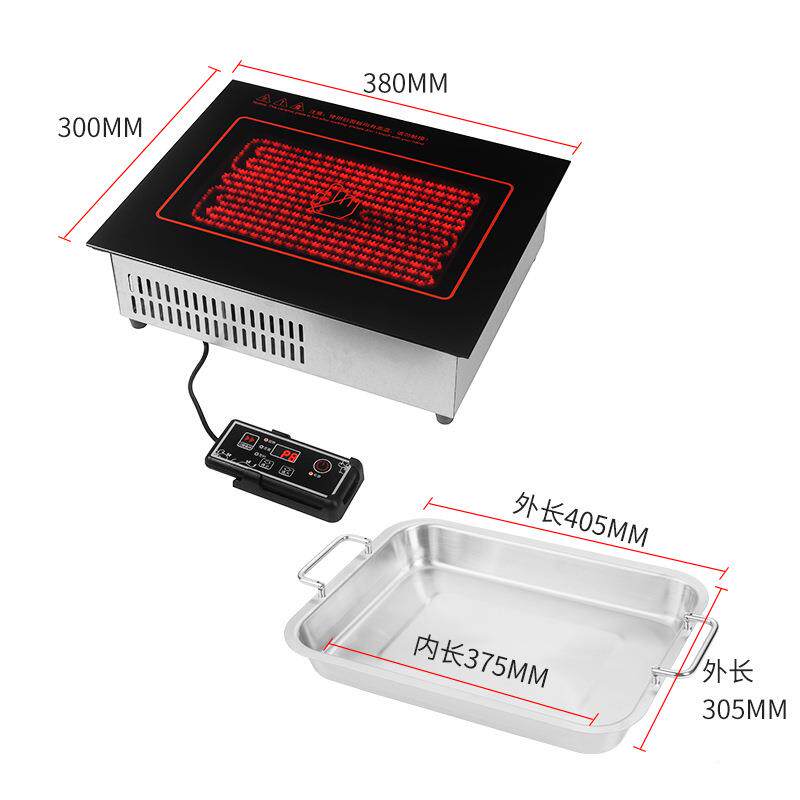 长方380商用VBW烤鱼形炉不锈钢嵌入式韩烤式肉炉麻辣烫陶炉光波电