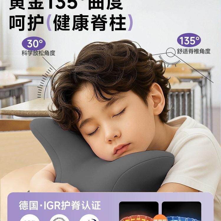 午睡枕趴睡枕小学生教室桌上睡觉儿童初中生枕头抱枕午休