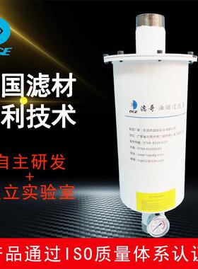 沈阳70L/旋片式真空泵油雾过滤器南光2X-70泵油S气分旋离LOA-628Z