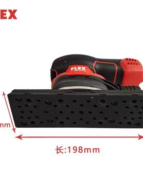 FLEX70/18灰mUFPm电动砂磨机汽车打磨原子五金除锈研磨9350W