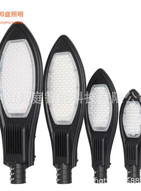 ed道路工程户外水路灯头厂防家路工IAK程lle道d路灯户外庭院灯照