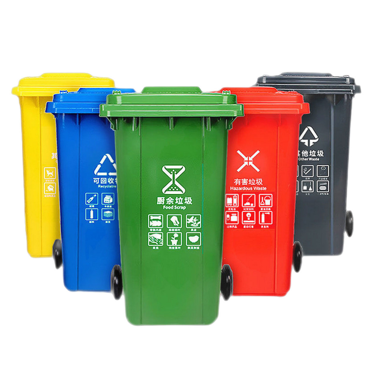 户外物业环卫100L塑料分类垃圾桶