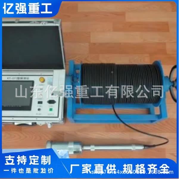 矿井下电探测视水yic-1254下勘水底作业潜水险污水处理用厂家直售