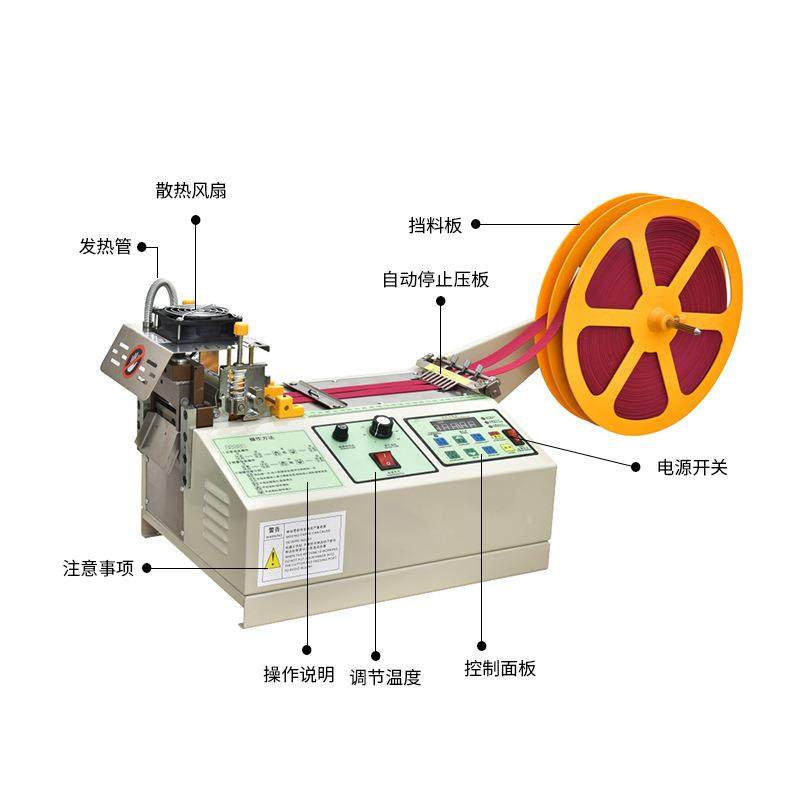 全自动电脑带机裁机电988热剪切机织带切魔术贴布无纺裁切设备,生活电器,缝纫机/缝绣一体机,淘宝优惠券,粉丝福利购,淘宝优惠卷