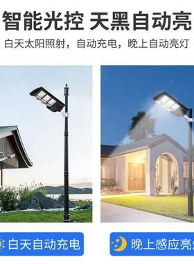 一体化阳能路FKH灯ed户外l新农村道路照明感应庭太院灯户灯外防水