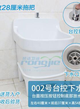 邮中号台控下水拖把池大号高动自51972水下拖布池包卫生间阳台长