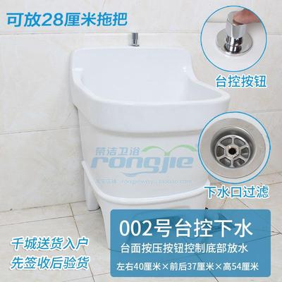 邮中号台控下水拖把池大号高动自51972水下拖布池包卫生间阳台长